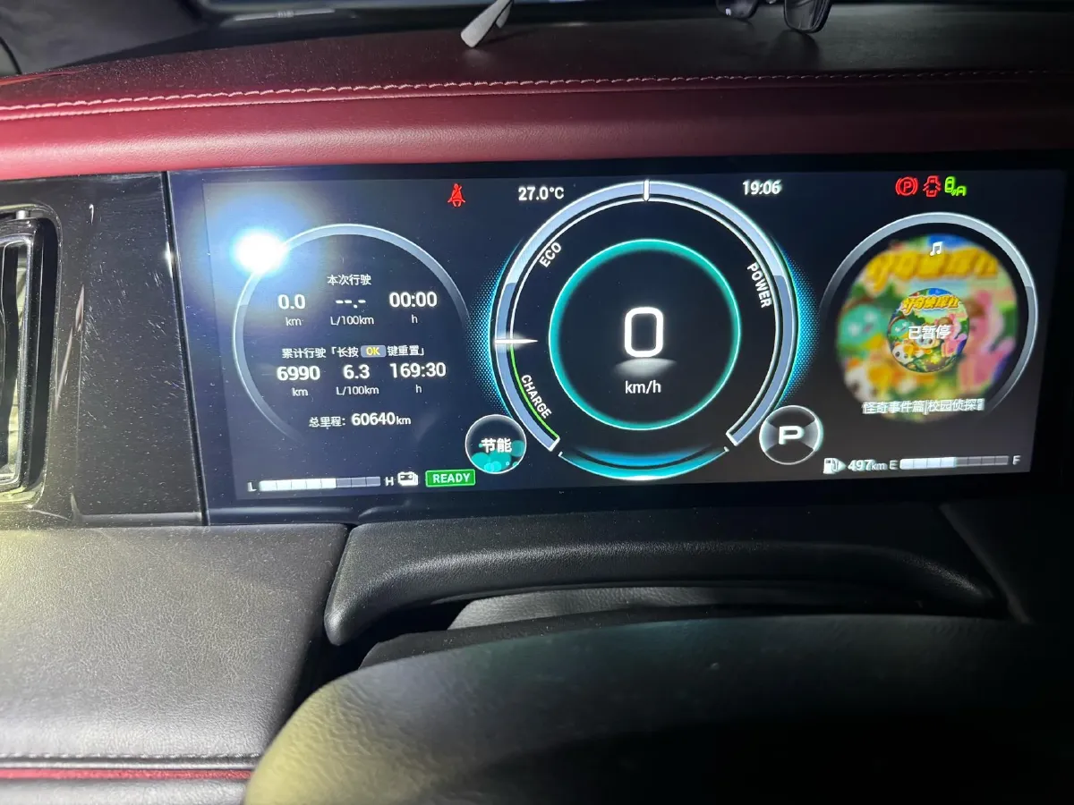 2024 GAC Trumpchi M8 2.0T 190HP L4 E-CVT Hybrid,autocango,china used car exporter,china ev exporter,chinese used car exporter,chinese used ev exporter