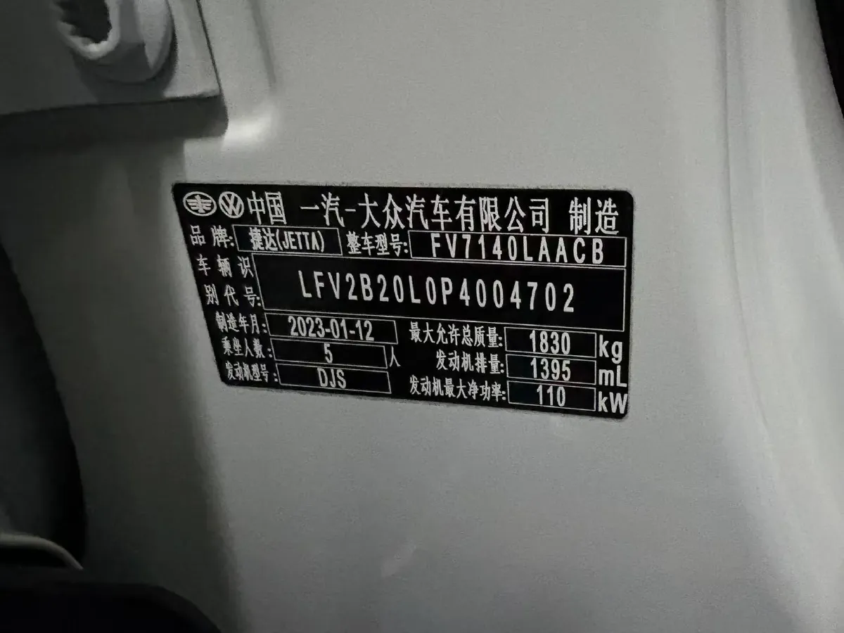 2022 Jetta VS5 1.4T 150HP L4 6AT,autocango,china used car exporter,china ev exporter,chinese used car exporter,chinese used ev exporter