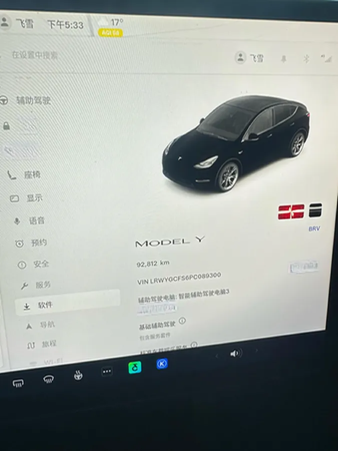 2022 Tesla Model Y BEV 60KWH,autocango,china used car exporter,china ev exporter,chinese used car exporter,chinese used ev exporter