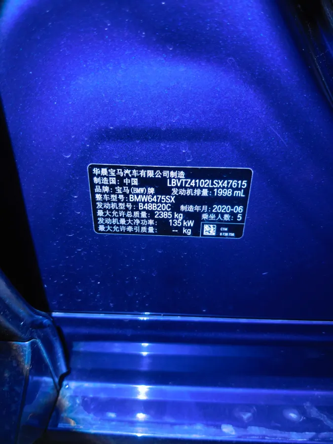 2020 BMW X3 2.0T 184HP L4 8AT,autocango,china used car exporter,china ev exporter,chinese used car exporter,chinese used ev exporter