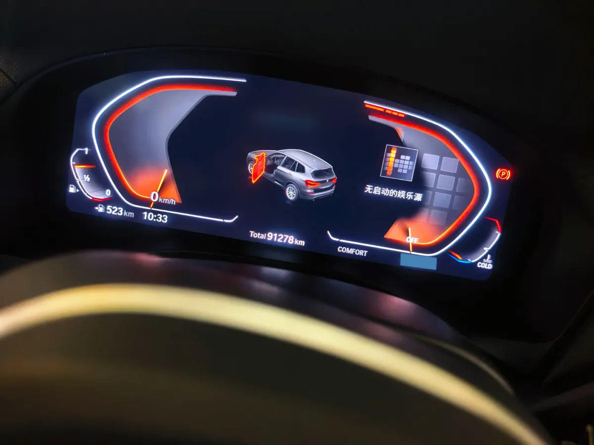 2020 BMW X3 2.0T 184HP L4 8AT,autocango,china used car exporter,china ev exporter,chinese used car exporter,chinese used ev exporter