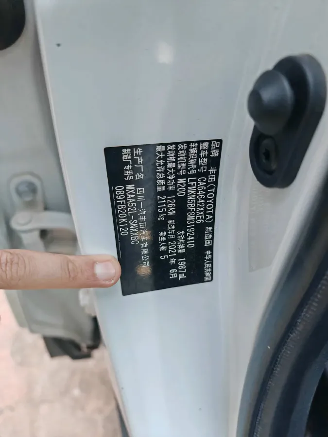 2021 Toyota RAV4 2.0L 171HP L4 CVT,autocango,china used car exporter,china ev exporter,chinese used car exporter,chinese used ev exporter