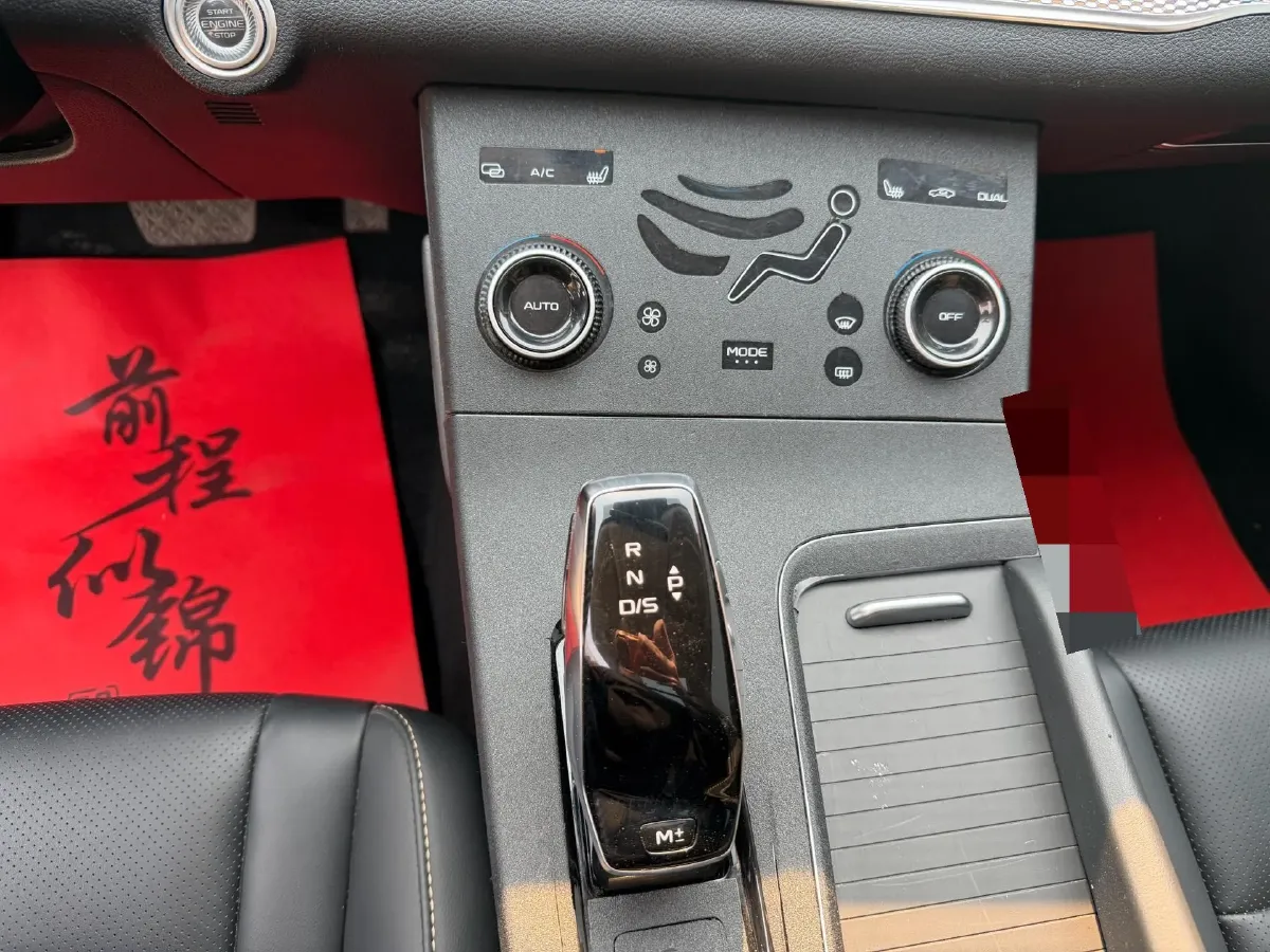 2023 Bestune B70 1.5T 169HP L4 7DCT,autocango,china used car exporter,china ev exporter,chinese used car exporter,chinese used ev exporter