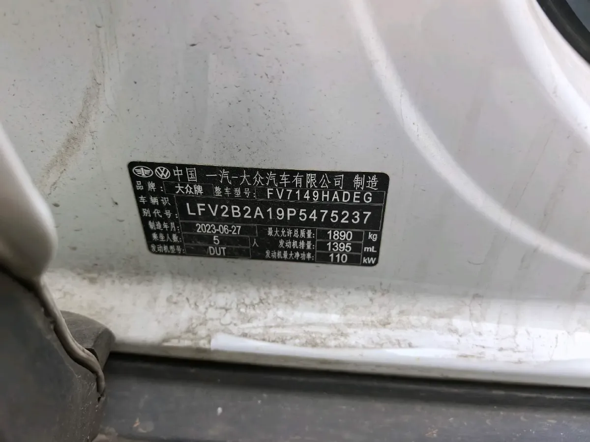 2023 Volkswagen T-Roc 1.4T 150HP L4 7DCT,autocango,china used car exporter,china ev exporter,chinese used car exporter,chinese used ev exporter