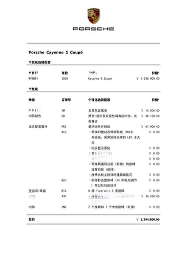 2020 Porsche Cayenne 2.9T 440HP V6 8AT,autocango,china used car exporter,china ev exporter,chinese used car exporter,chinese used ev exporter