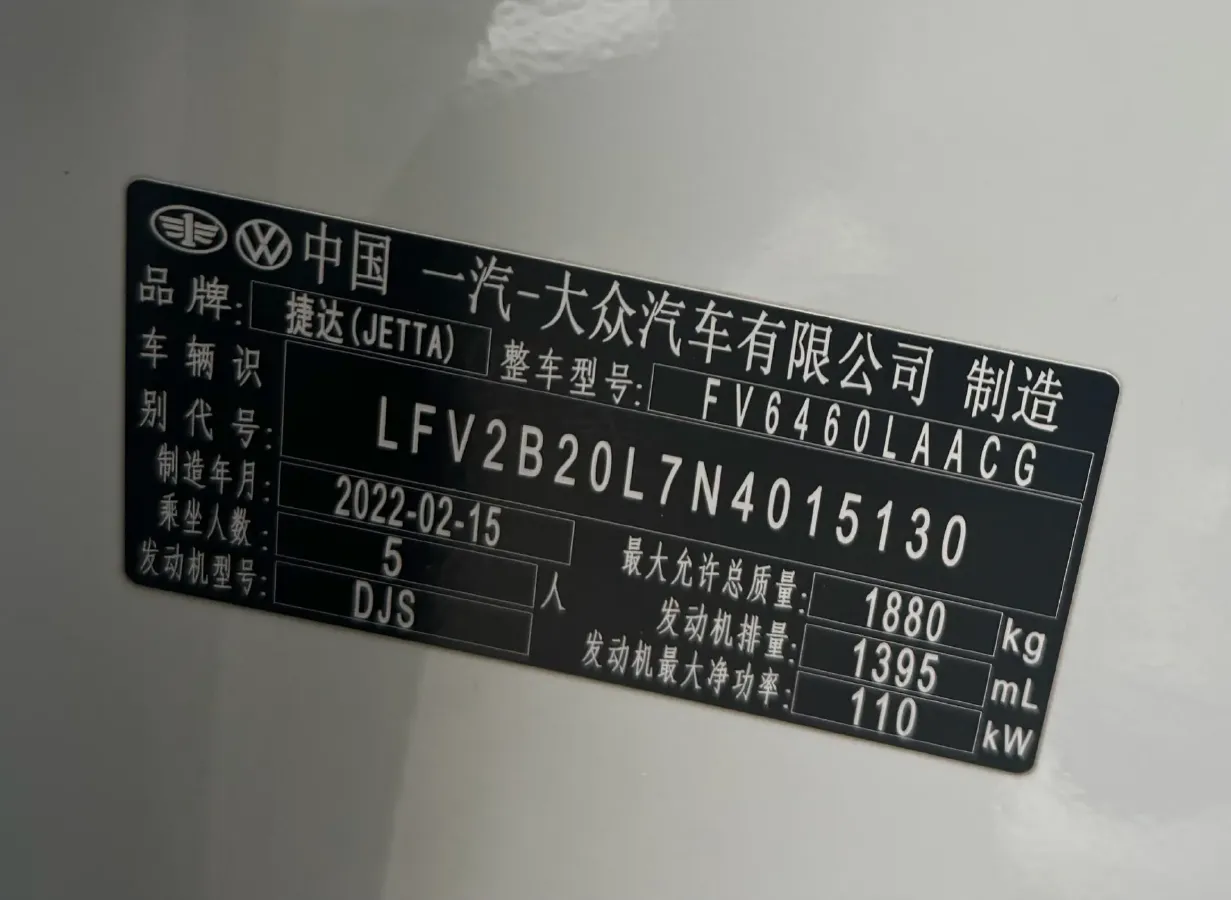 2022 Jetta VS5 1.4T 150HP L4 6AT,autocango,china used car exporter,china ev exporter,chinese used car exporter,chinese used ev exporter