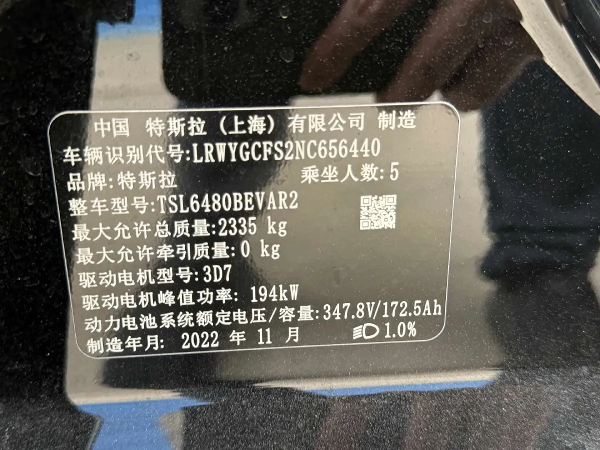 2022 Tesla Model Y BEV 60KWH,autocango,china used car exporter,china ev exporter,chinese used car exporter,chinese used ev exporter