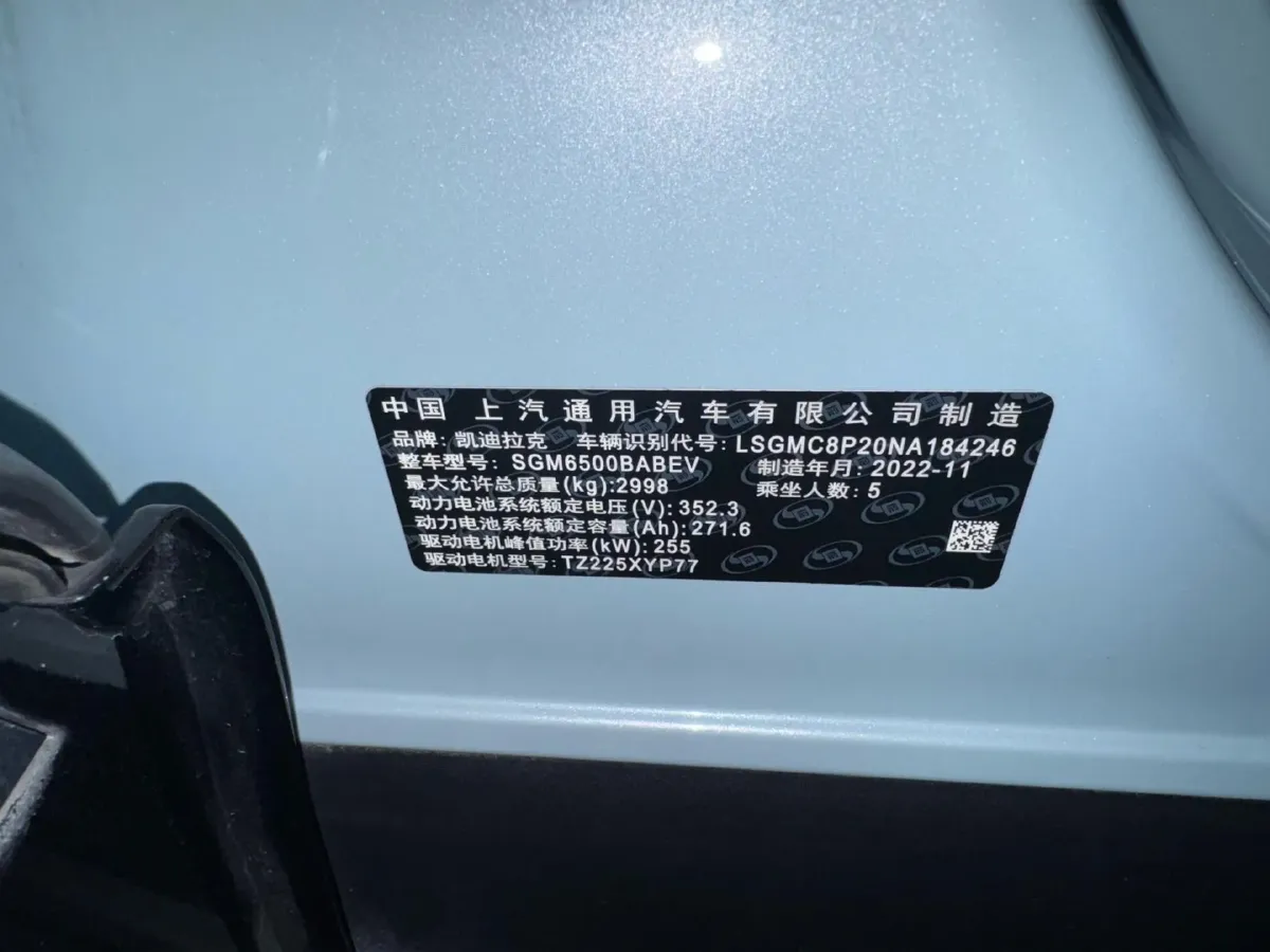 2022 Cadillac CT6 2.0T 237HP L4 10AT,autocango,china used car exporter,china ev exporter,chinese used car exporter,chinese used ev exporter