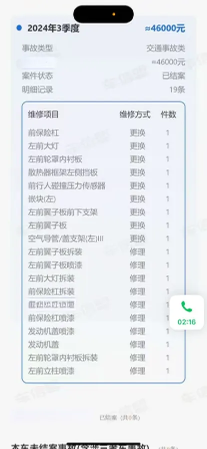 2021 Jaguar XEL 2.0T 250HP L4 8AT,autocango,china used car exporter,china ev exporter,chinese used car exporter,chinese used ev exporter