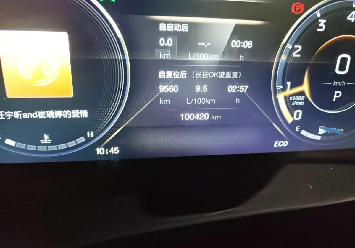 2021 GAC Trumpchi M8 2.0T 252HP L4 8AT,autocango,china used car exporter,china ev exporter,chinese used car exporter,chinese used ev exporter