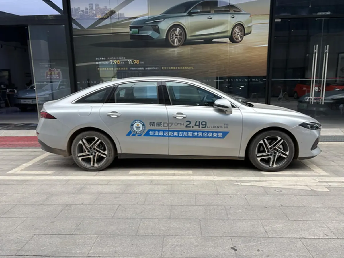 2023 Roewe D7 1.5L 112HP L4 1DHT PHEV 21.4KWH,autocango,china used car exporter,china ev exporter,chinese used car exporter,chinese used ev exporter