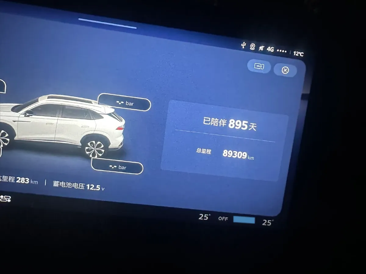 2023 Roewe RX5 1.5T 188HP L4 7DCT,autocango,china used car exporter,china ev exporter,chinese used car exporter,chinese used ev exporter