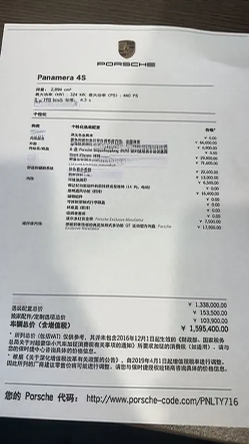 2021 Porsche Panamera 2.9T 441HP V6 8DCT,autocango,china used car exporter,china ev exporter,chinese used car exporter,chinese used ev exporter