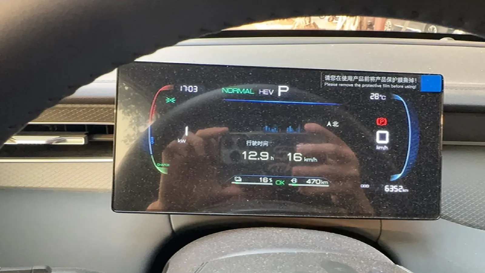 2025 BYD Qin Plus 1.5L 101HP L4 E-CVT PHEV 7.68KWH,autocango,china used car exporter,china ev exporter,chinese used car exporter,chinese used ev exporter