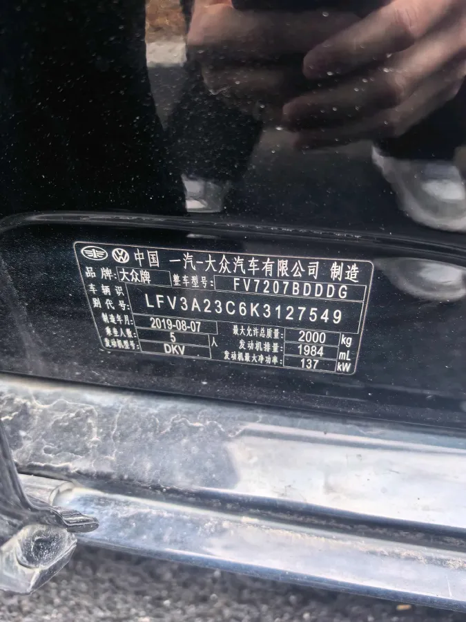 2019 Volkswagen Magotan 2.0T 186HP L4 7DCT,autocango,china used car exporter,china ev exporter,chinese used car exporter,chinese used ev exporter