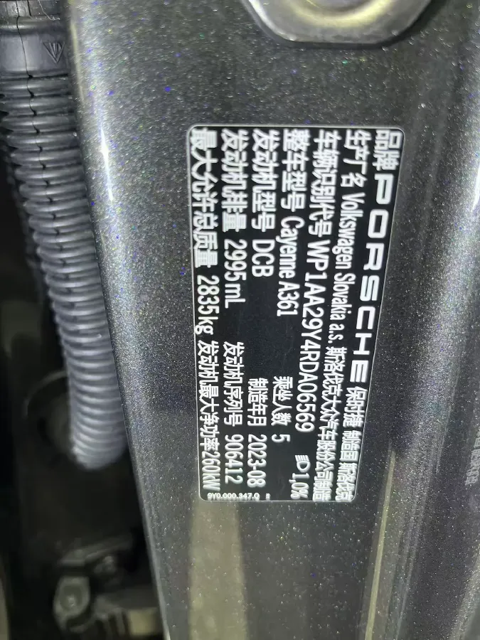 2024 Porsche Cayenne 3.0T 354HP V6 8AT,autocango,china used car exporter,china ev exporter,chinese used car exporter,chinese used ev exporter