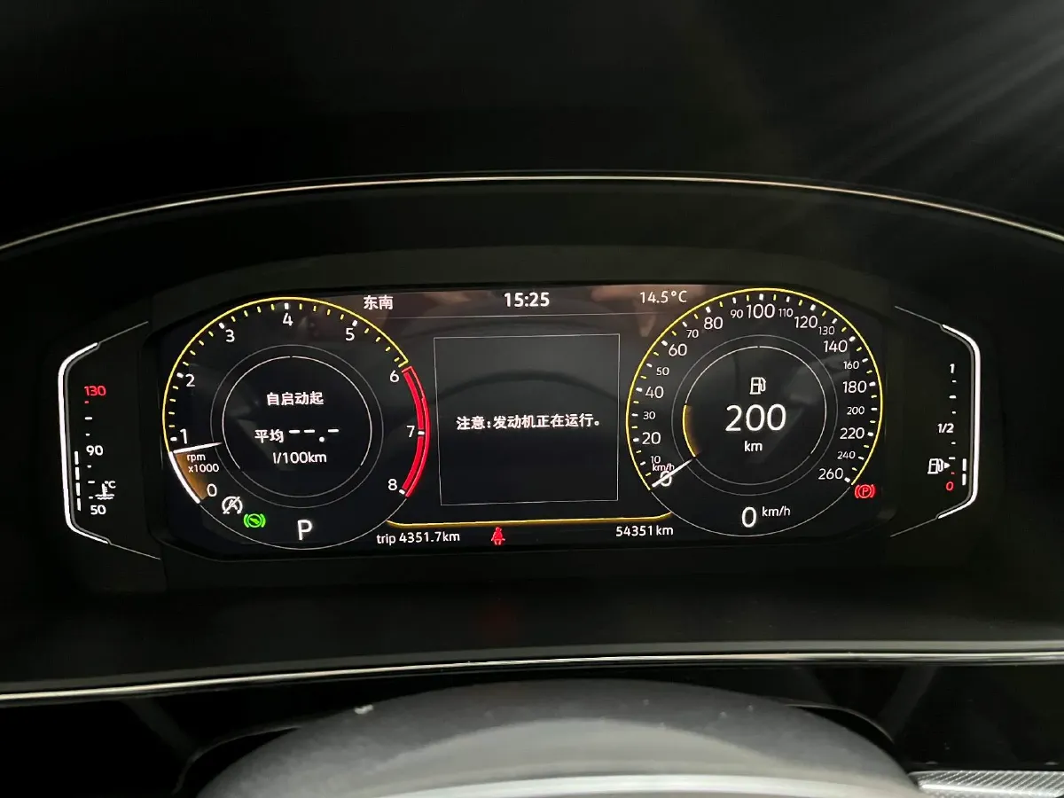 2023 Volkswagen Passat 2.0T 186HP L4 7DCT,autocango,china used car exporter,china ev exporter,chinese used car exporter,chinese used ev exporter