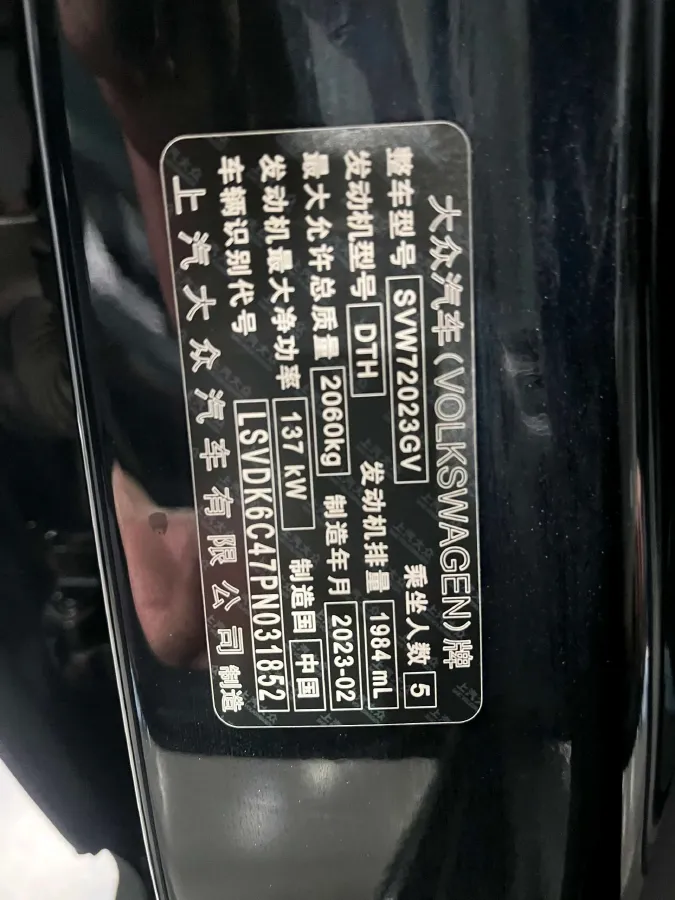 2023 Volkswagen Passat 2.0T 186HP L4 7DCT,autocango,china used car exporter,china ev exporter,chinese used car exporter,chinese used ev exporter