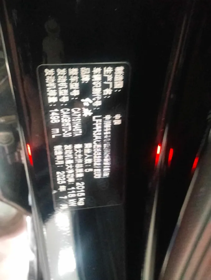 2024 HongQi H5 1.5T 169HP L4 7DCT,autocango,china used car exporter,china ev exporter,chinese used car exporter,chinese used ev exporter