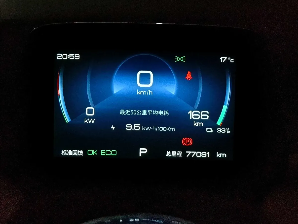 2024 BYD Yuan Plus BEV 60.48KWH,autocango,china used car exporter,china ev exporter,chinese used car exporter,chinese used ev exporter