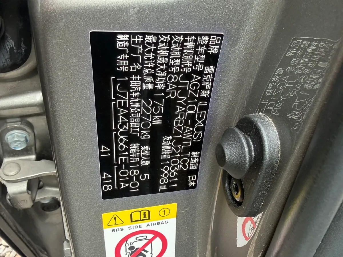 2018 Lexus NX 2.0T 238HP L4 6AT,autocango,china used car exporter,china ev exporter,chinese used car exporter,chinese used ev exporter