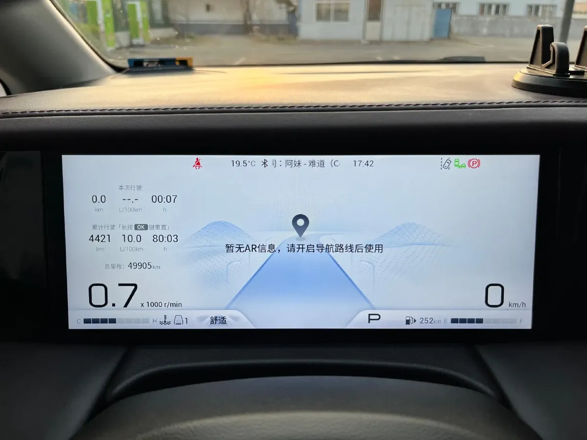 2024 GAC Trumpchi M8 2.0T 252HP L4 8AT,autocango,china used car exporter,china ev exporter,chinese used car exporter,chinese used ev exporter