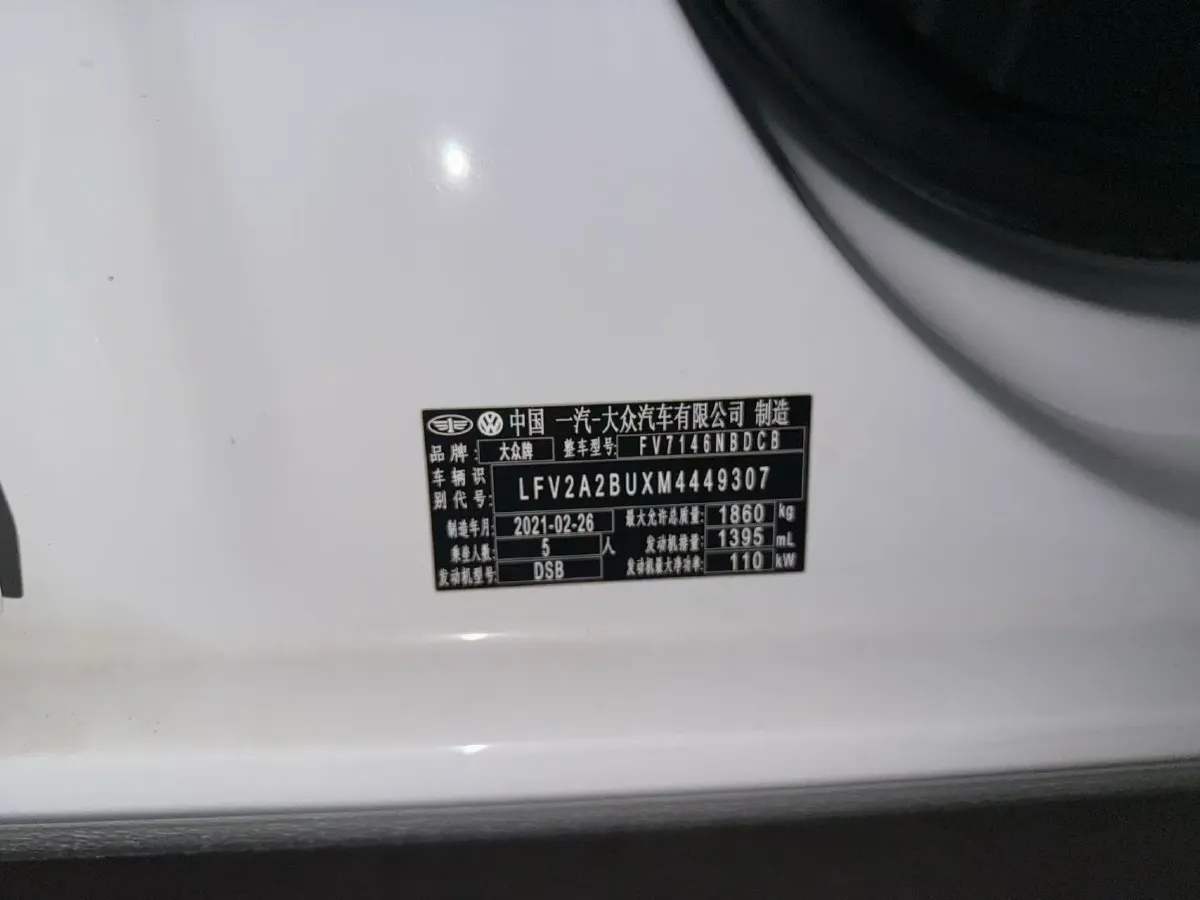 2021 Volkswagen Sagitar 1.4T 150HP L4 7DCT,autocango,china used car exporter,china ev exporter,chinese used car exporter,chinese used ev exporter