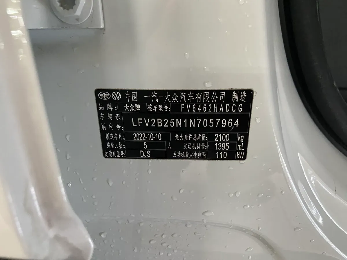 2023 Volkswagen Tayron 1.4T 150HP L4 7DCT,autocango,china used car exporter,china ev exporter,chinese used car exporter,chinese used ev exporter