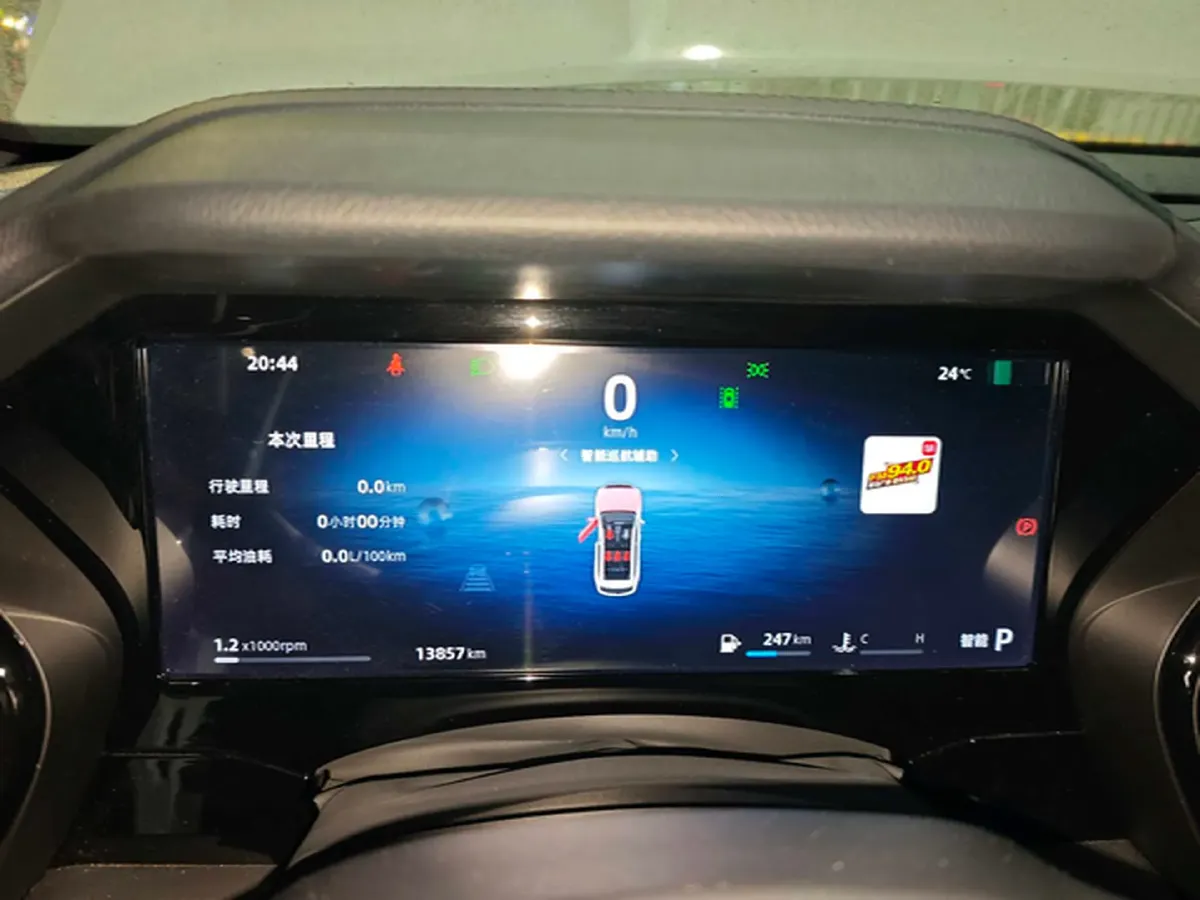 2024 Geely Monjaro 2.0T 218HP L4 7DCT,autocango,china used car exporter,china ev exporter,chinese used car exporter,chinese used ev exporter