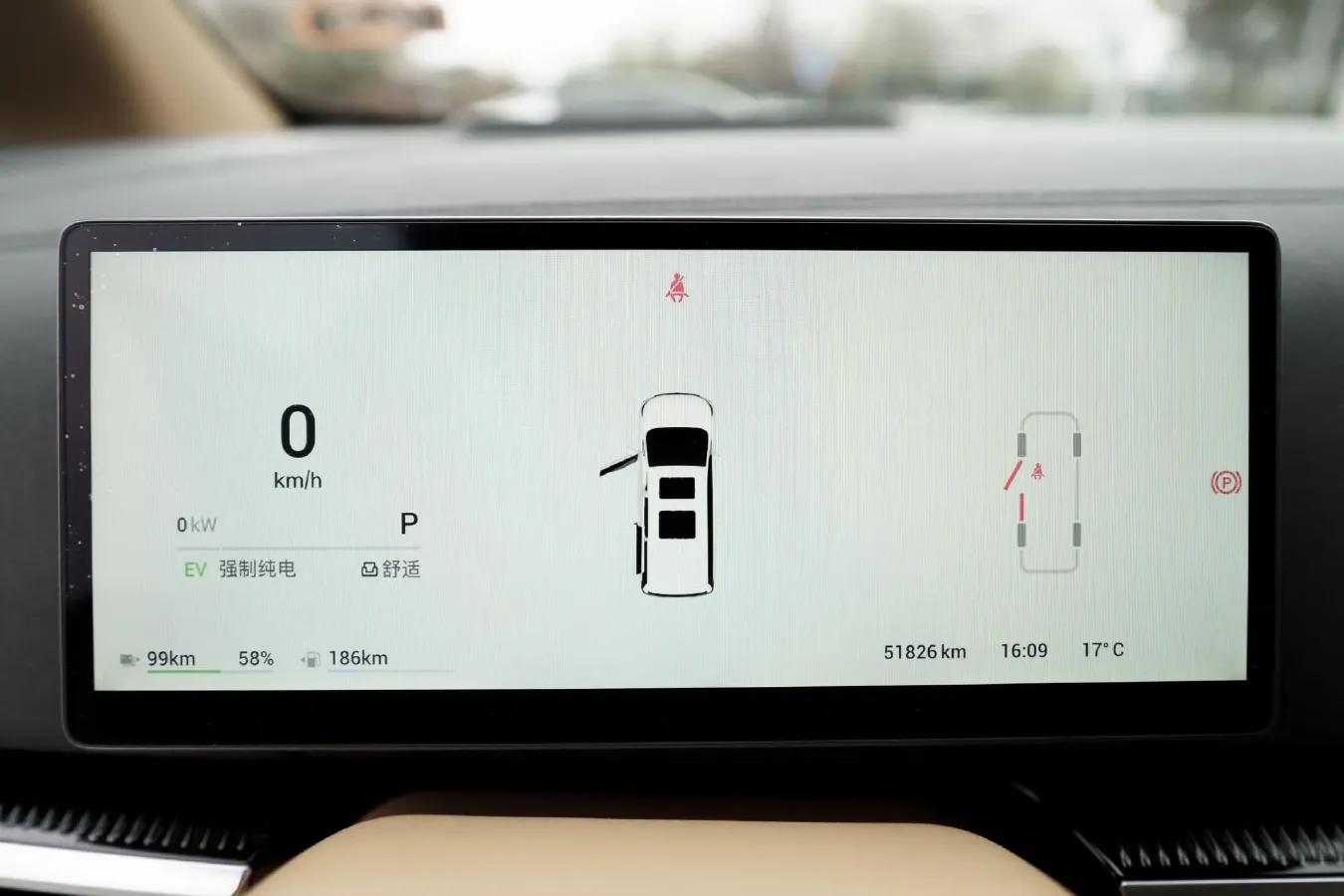 2025 Voyah Dream 1.5T 150HP L4 PHEV 41.7KWH,autocango,china used car exporter,china ev exporter,chinese used car exporter,chinese used ev exporter