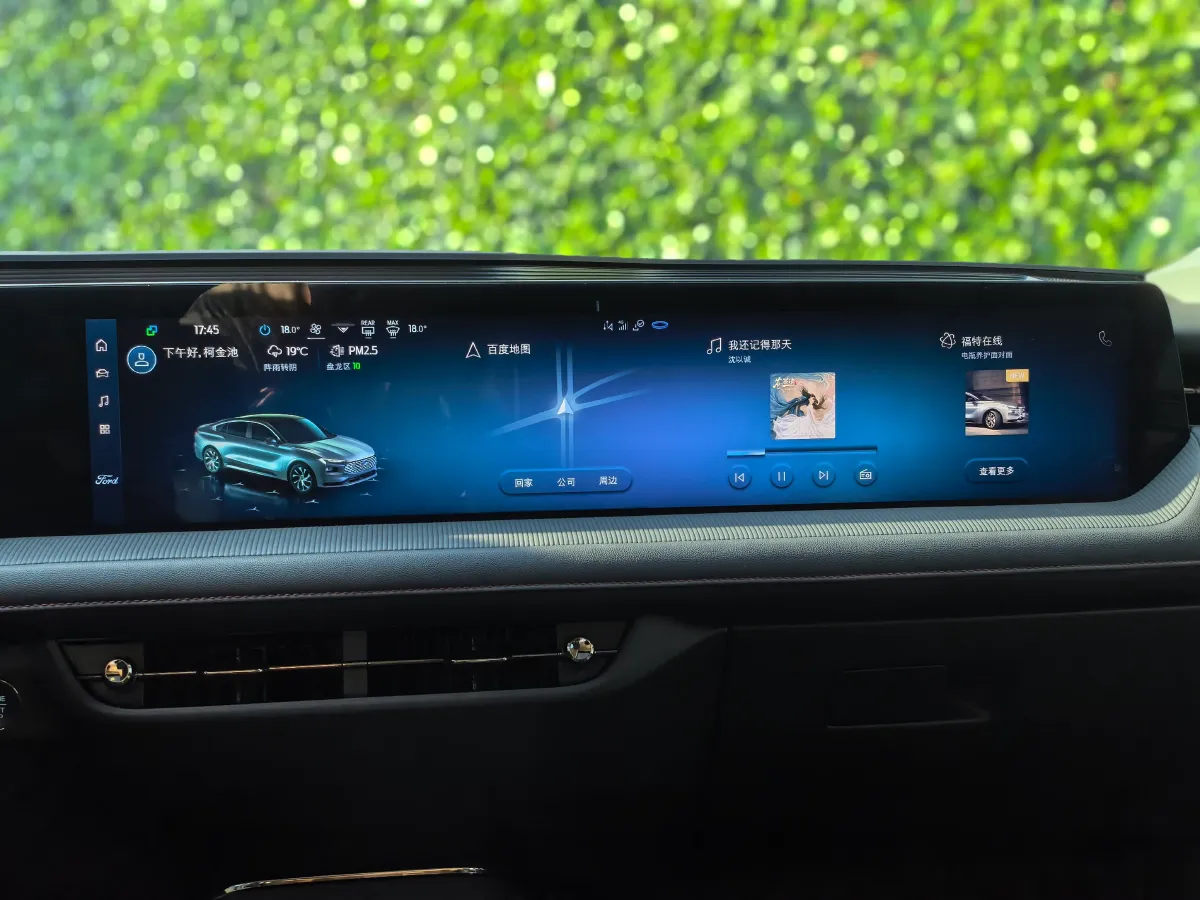 2022 Ford Mondeo 2.0T 238HP L4 8AT,autocango,china used car exporter,china ev exporter,chinese used car exporter,chinese used ev exporter