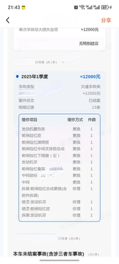 2024 Tank 500 2.0T 252HP L4 9AT PHEV 37.1/36.7KWH,autocango,china used car exporter,china ev exporter,chinese used car exporter,chinese used ev exporter