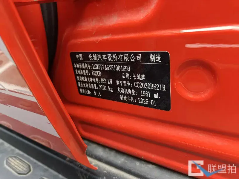 2025 Tank 300 2.0T 227HP L4 9AT,autocango,china used car exporter,china ev exporter,chinese used car exporter,chinese used ev exporter