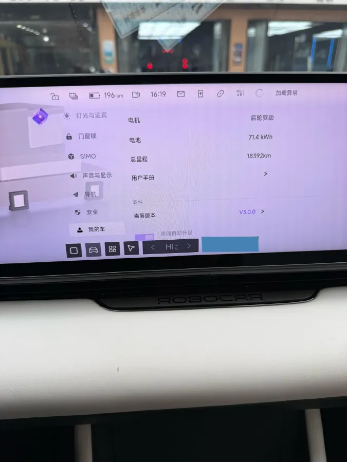 2023 Honda CR-V 2.0L 150HP L4 E-CVT PHEV 17.7KWH,autocango,china used car exporter,china ev exporter,chinese used car exporter,chinese used ev exporter