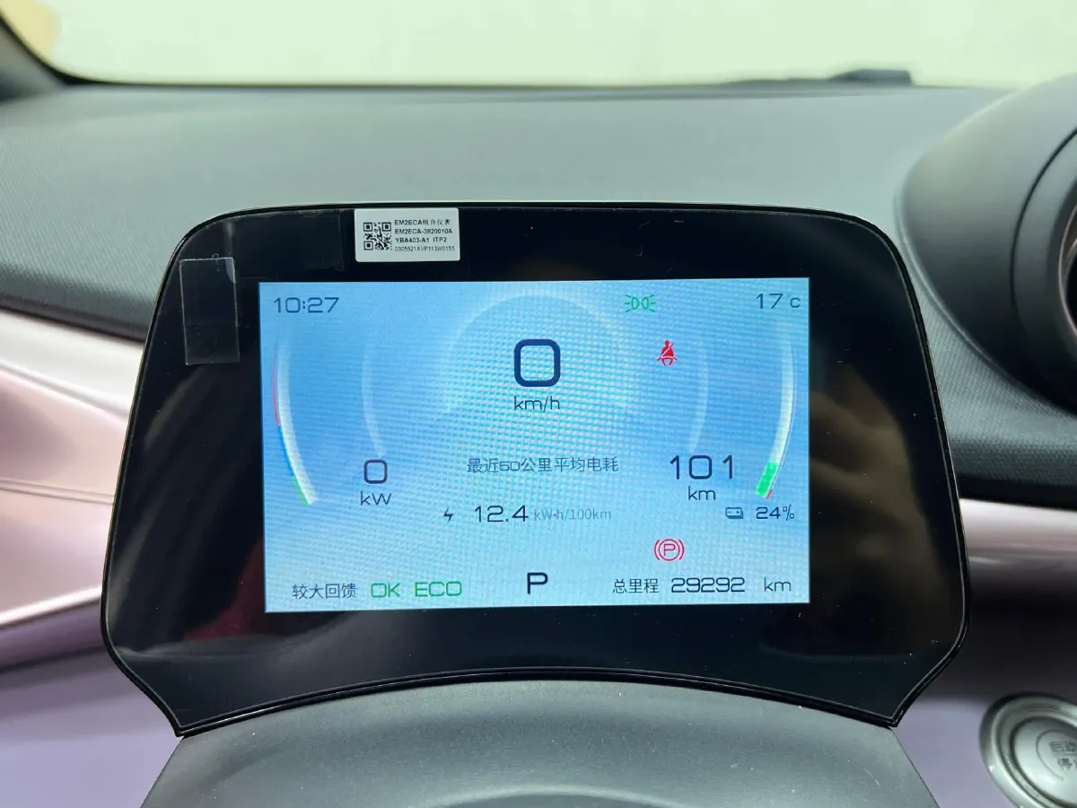 2023 BYD Dolphin BEV 44.928KWH,autocango,china used car exporter,china ev exporter,chinese used car exporter,chinese used ev exporter