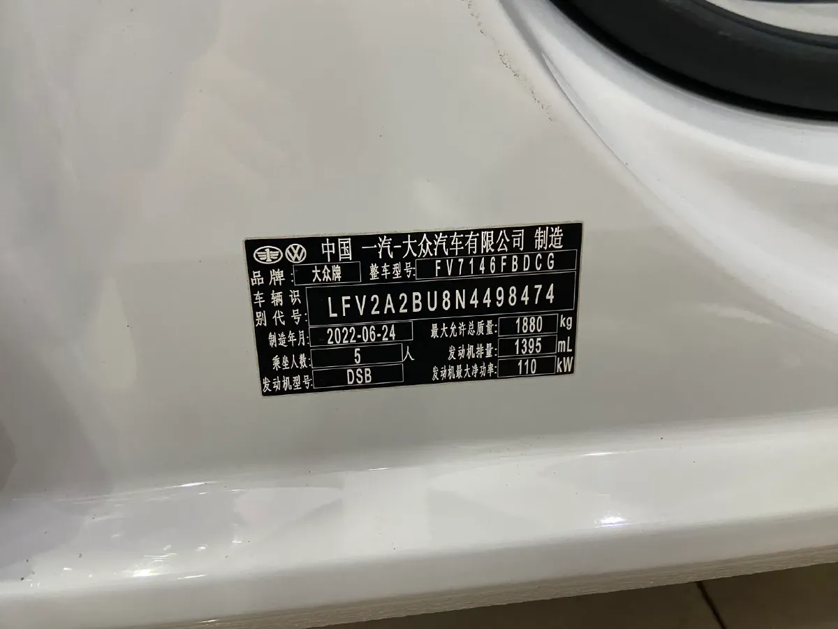 2023 Volkswagen Sagitar 1.4T 150HP L4 7DCT,autocango,china used car exporter,china ev exporter,chinese used car exporter,chinese used ev exporter