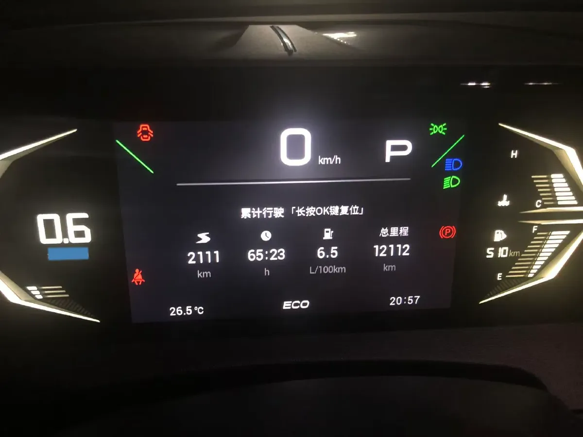 2025 GAC Trumpchi GS3 1.5T 177HP L4 7DCT,autocango,china used car exporter,china ev exporter,chinese used car exporter,chinese used ev exporter