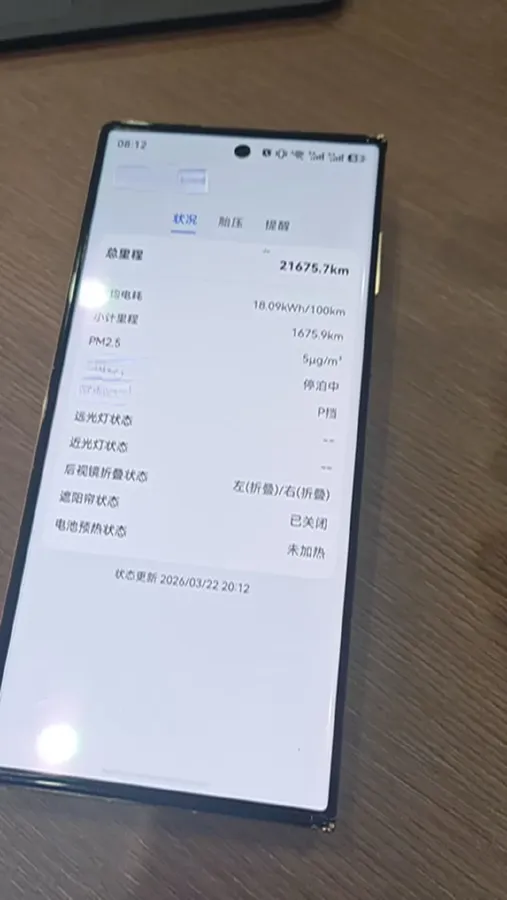 2024 HIMA Stelato S9 BEV 100KWH,autocango,china used car exporter,china ev exporter,chinese used car exporter,chinese used ev exporter