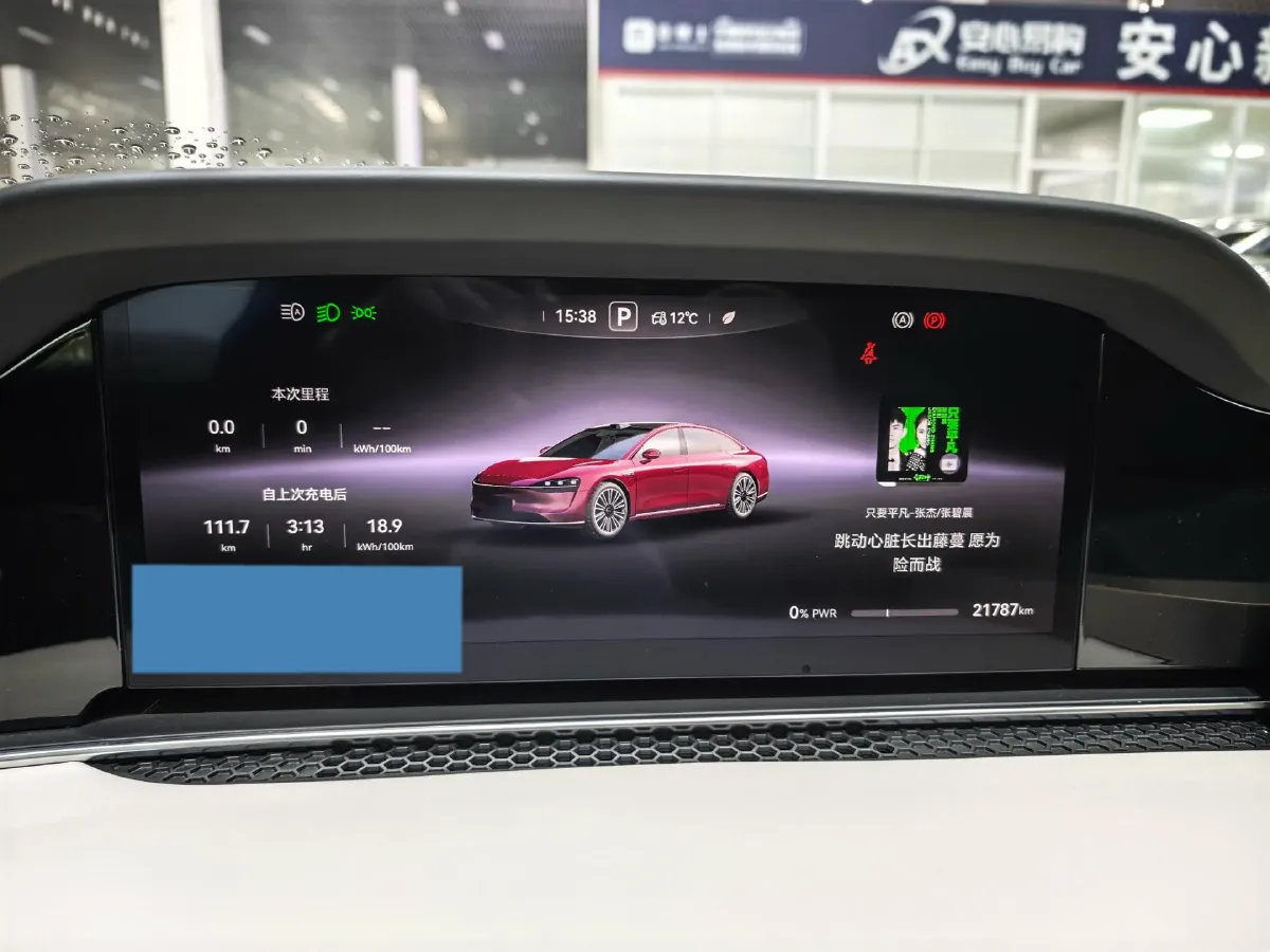 2024 HIMA Stelato S9 BEV 100KWH,autocango,china used car exporter,china ev exporter,chinese used car exporter,chinese used ev exporter