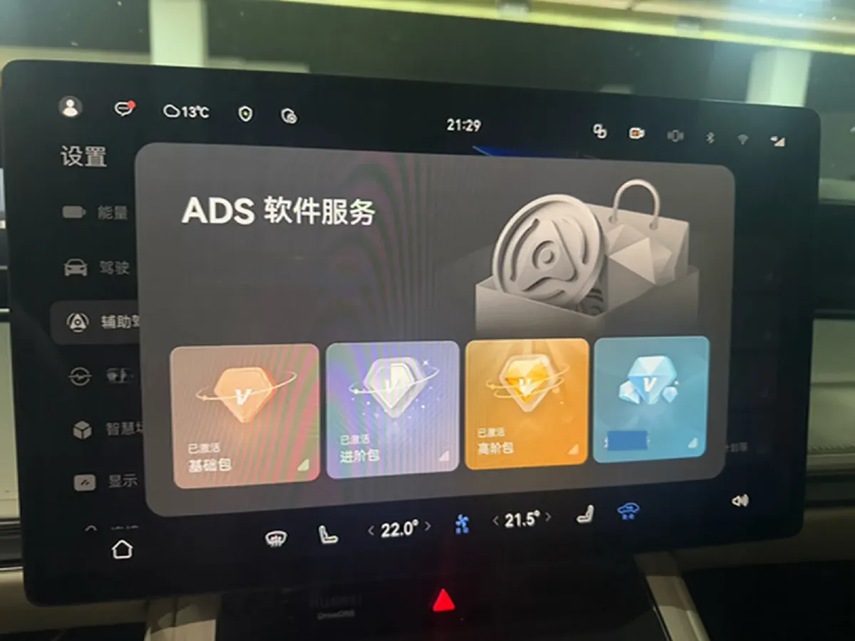 2024 HIMA Stelato S9 BEV 100KWH,autocango,china used car exporter,china ev exporter,chinese used car exporter,chinese used ev exporter