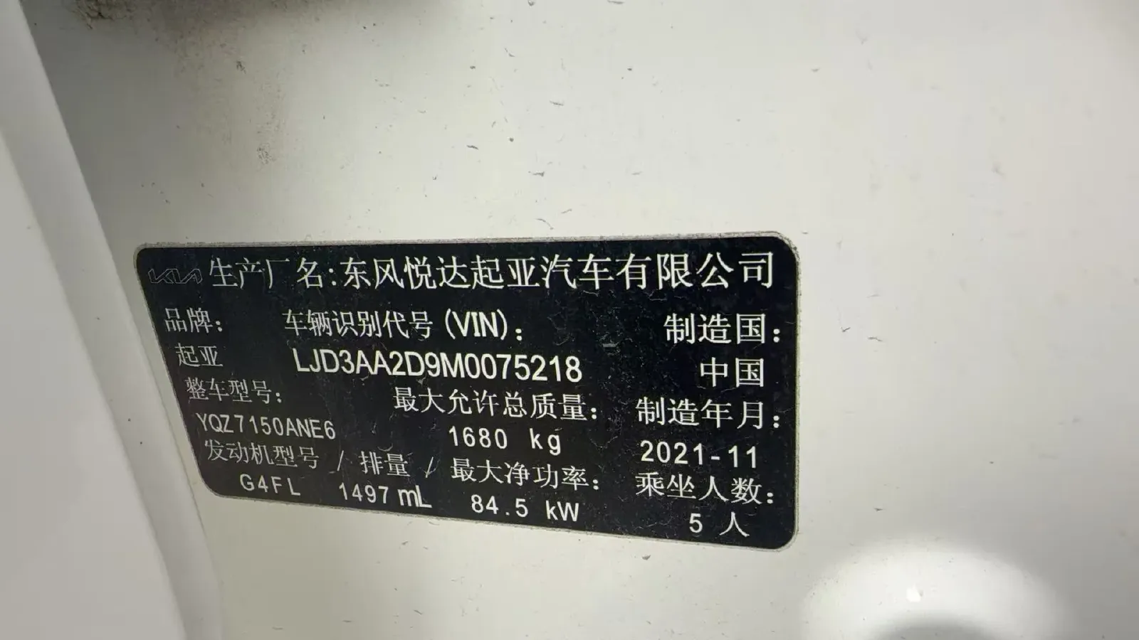 2021 Kia K3 1.5L 115HP L4 CVT,autocango,china used car exporter,china ev exporter,chinese used car exporter,chinese used ev exporter