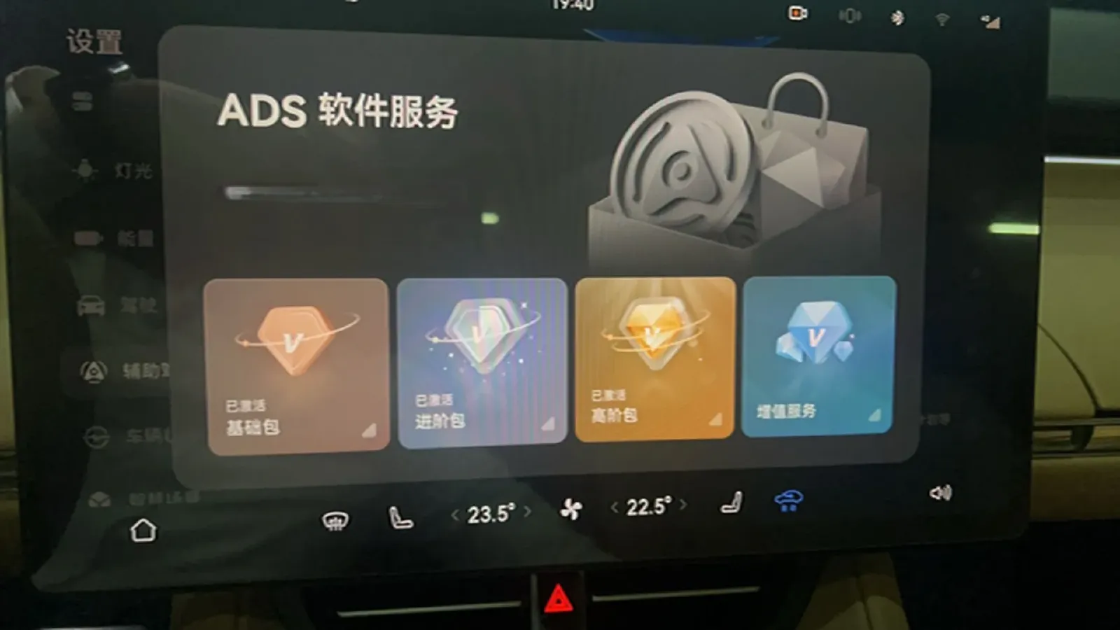 2024 HIMA R7 BEV 100KWH,autocango,china used car exporter,china ev exporter,chinese used car exporter,chinese used ev exporter