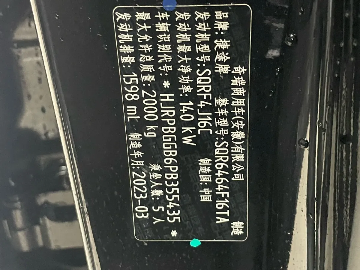 2023 Jetour DASHING 1.6T 197HP L4 7DCT,autocango,china used car exporter,china ev exporter,chinese used car exporter,chinese used ev exporter