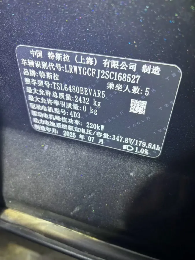 2024 Iveco OuSheng BEV 77.28KWH,autocango,china used car exporter,china ev exporter,chinese used car exporter,chinese used ev exporter