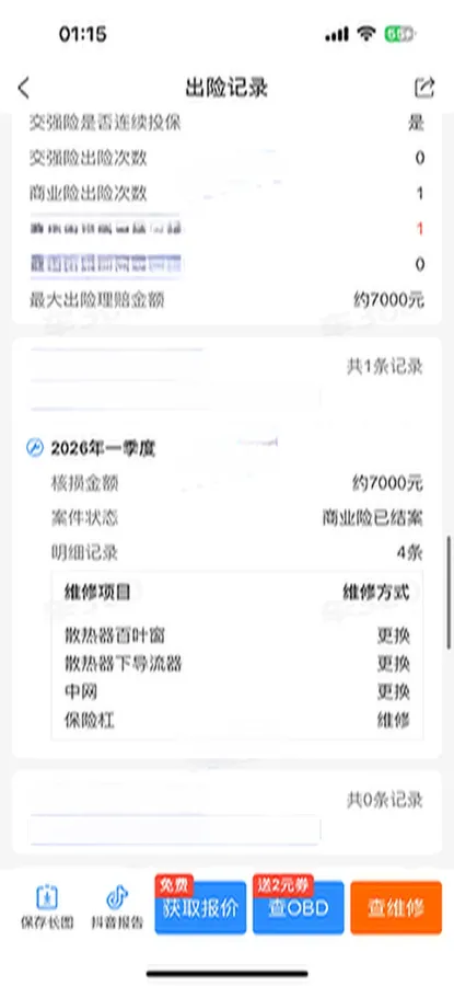 2022 HongQi HS7 3.0T 337HP V6 8AT,autocango,china used car exporter,china ev exporter,chinese used car exporter,chinese used ev exporter