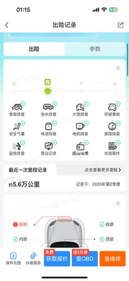 2022 HongQi HS7 3.0T 337HP V6 8AT,autocango,china used car exporter,china ev exporter,chinese used car exporter,chinese used ev exporter