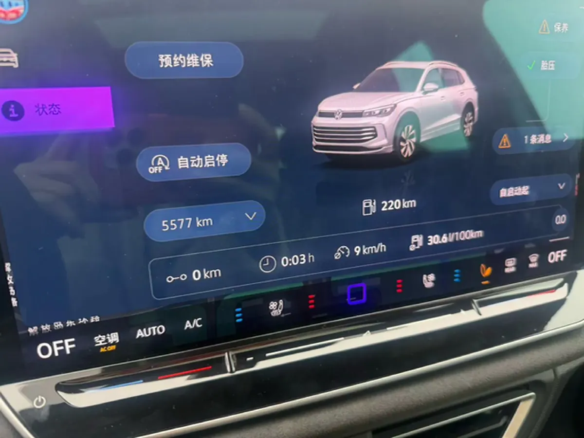 2024 Volkswagen Tiguan L 2.0T 186HP L4 7DCT,autocango,china used car exporter,china ev exporter,chinese used car exporter,chinese used ev exporter