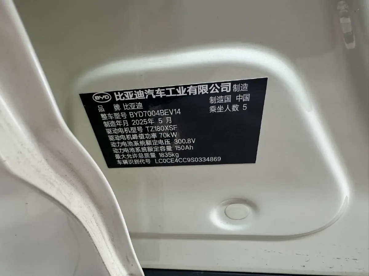 2025 BYD Dolphin BEV 45.12KWH,autocango,china used car exporter,china ev exporter,chinese used car exporter,chinese used ev exporter