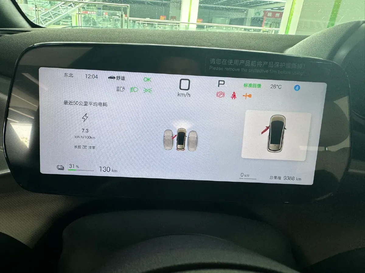 2025 BYD Dolphin BEV 45.12KWH,autocango,china used car exporter,china ev exporter,chinese used car exporter,chinese used ev exporter