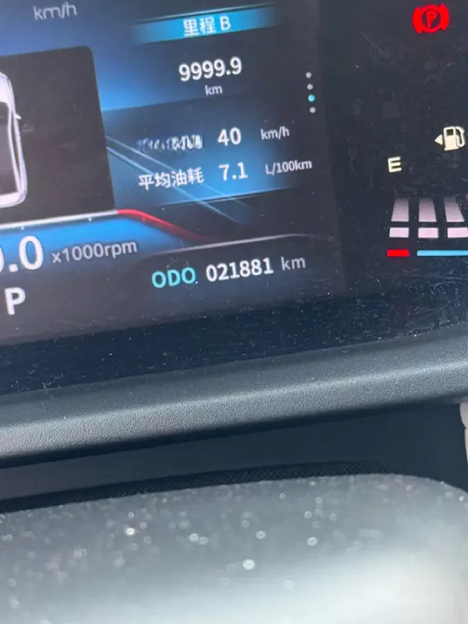 2023 DongFeng Aeolus YiXuan 1.5L 125HP L4 6DCT,autocango,china used car exporter,china ev exporter,chinese used car exporter,chinese used ev exporter